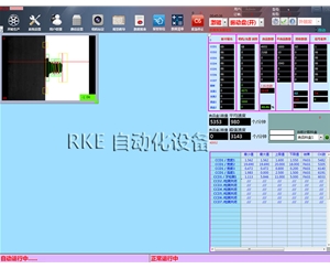 手機螺絲檢測 玻璃盤(pán)影像篩選設備 手機螺絲在線(xiàn)檢測